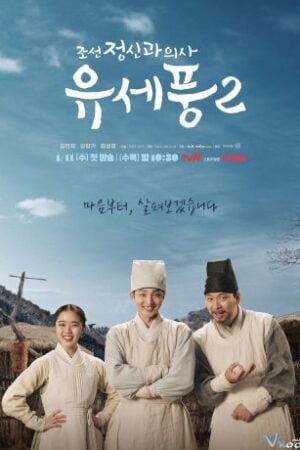 Bác Sĩ Tâm Thần Joseon Yoo Se Poong 2 - Poong, The Joseon Psychiatrist Season 2